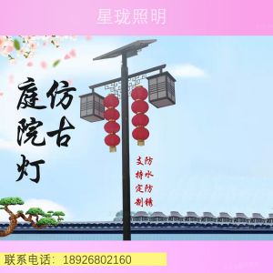 太陽(yáng)能庭院燈組成及各部件介紹