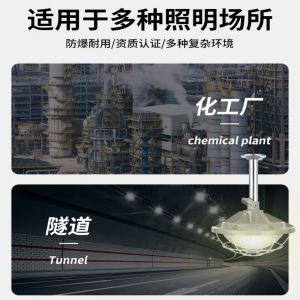 隧道安裝反光板及大量照明燈具，有何作用？