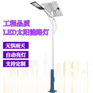 太陽能路燈及市電220v路燈安裝應(yīng)用場(chǎng)景對(duì)比建議！