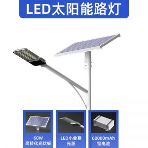 農(nóng)村道路自行安裝3.5米太陽能路燈需要遵循哪些步驟和注意事項(xiàng)？